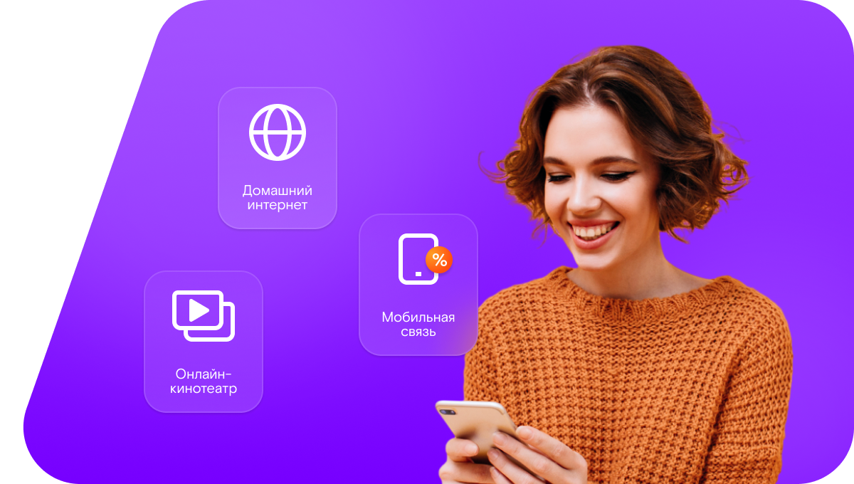 Промо-тарифы Ростелеком в&nbsp;село Красный Маныч (Республика Калмыкия)